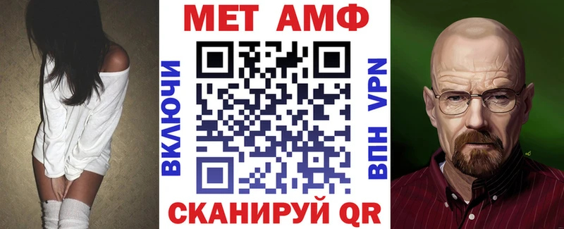 Амфетамин Premium  Муравленко 