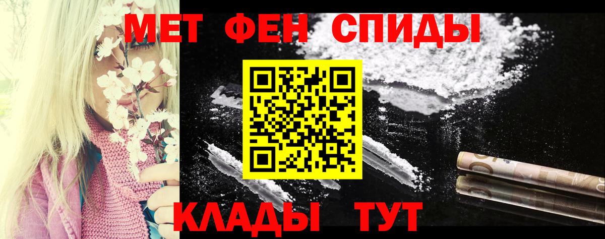 Амфетамин 97% Муравленко