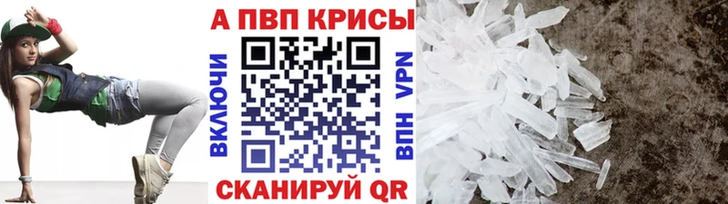 даркнет сайт  Муравленко  Alfa_PVP СК КРИС 
