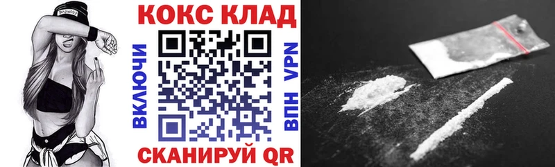 купить наркоту  Муравленко  КОКАИН Боливия 