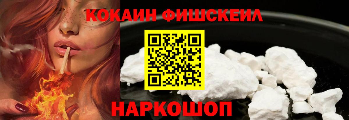 COCAIN Перу  КОКАИН Перу  Вход с VPN  Муравленко 