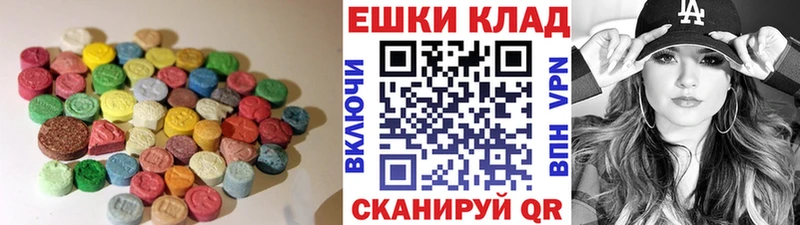 ЭКСТАЗИ 99% купить закладку Муравленко