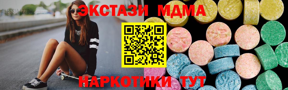 Ecstasy Philipp Plein Муравленко