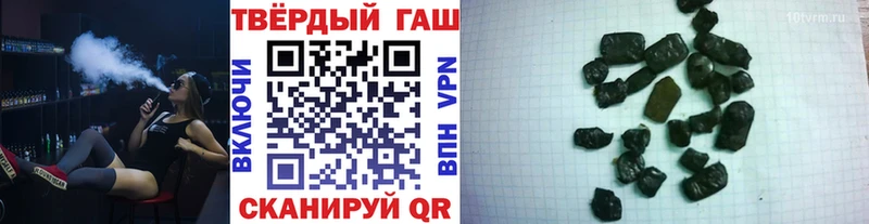 это официальный сайт  Муравленко  ГАШ хэш 
