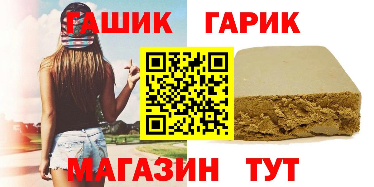 ГАШ Изолятор Муравленко