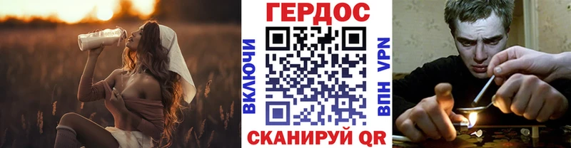 ГЕРОИН афганец  Муравленко 