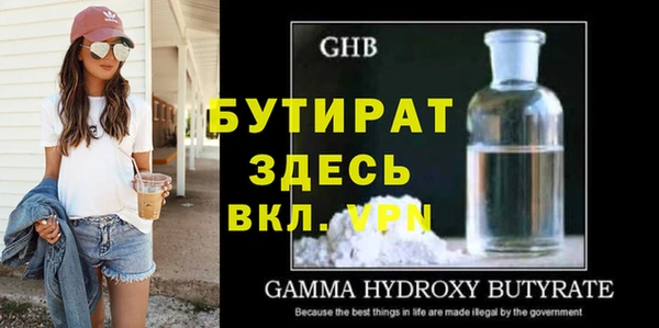 кокаин VHQ Михайловка