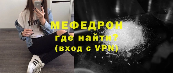 кокаин VHQ Михайловка