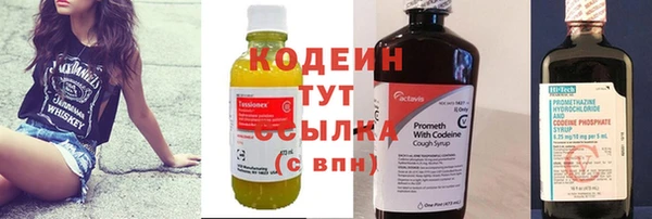 метадон Ивантеевка