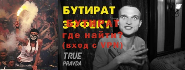 ПСИЛОЦИБИНОВЫЕ ГРИБЫ Михайлов