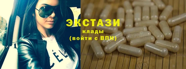 кокаин VHQ Михайловка