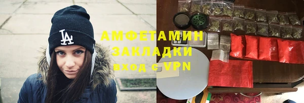 кокаин VHQ Михайловка