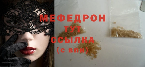 кокаин VHQ Михайловка