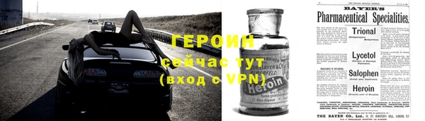 COCAINE Михайловск