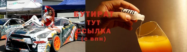 COCAINE Михайловск