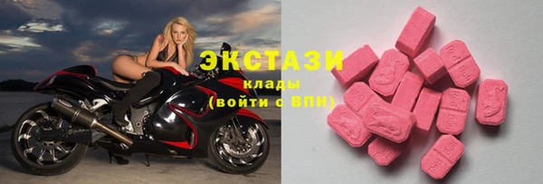 кокаин VHQ Михайловка
