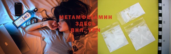 COCAINE Михайловск