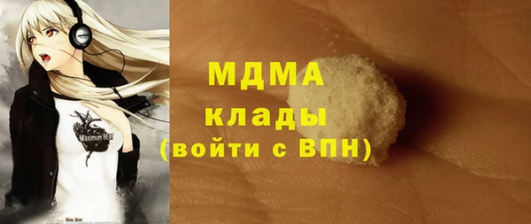 кокаин VHQ Михайловка