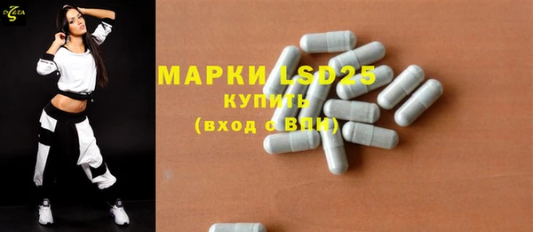 COCAINE Михайловск