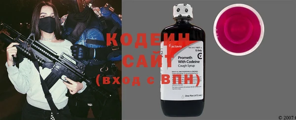 COCAINE Михайловск