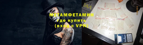 spice Мегион