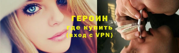 кокаин VHQ Михайловка