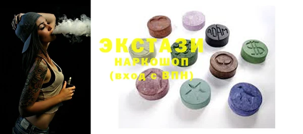 COCAINE Михайловск