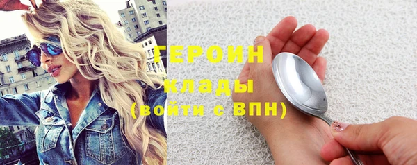 кокаин VHQ Михайловка