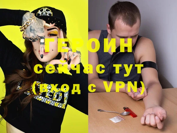 COCAINE Михайловск