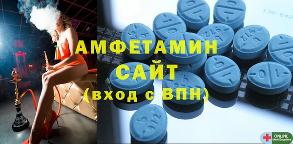 кокаин VHQ Михайловка