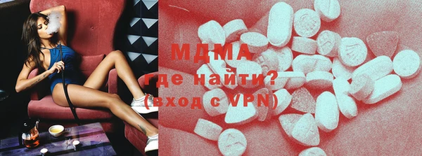 кокаин VHQ Михайловка