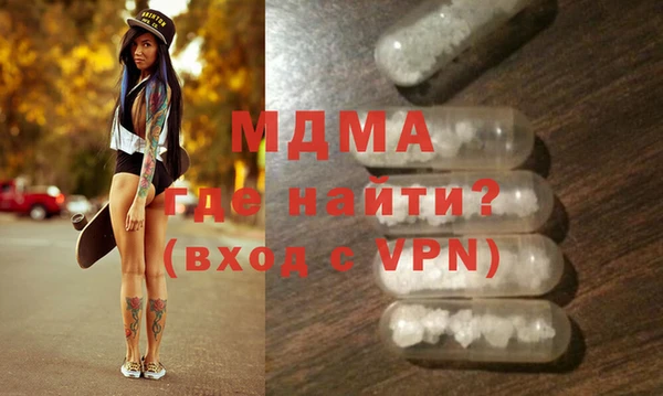 COCAINE Михайловск