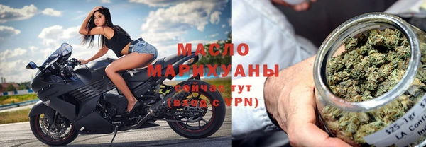 кокаин VHQ Михайловка