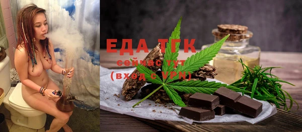 spice Мегион