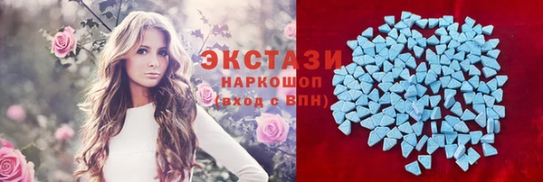 COCAINE Михайловск