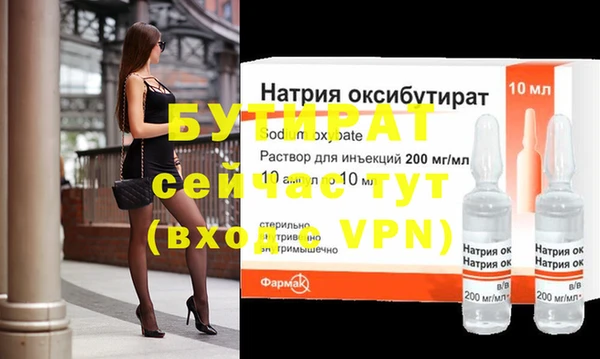 COCAINE Михайловск