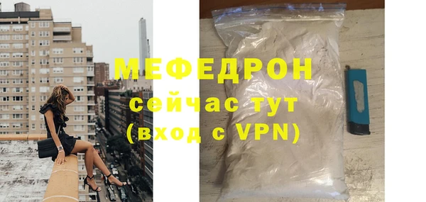мефедрон мука Медвежьегорск