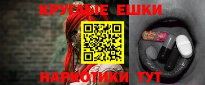 герыч Обнинск