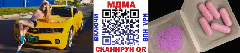 МДМА молли  Муравленко 