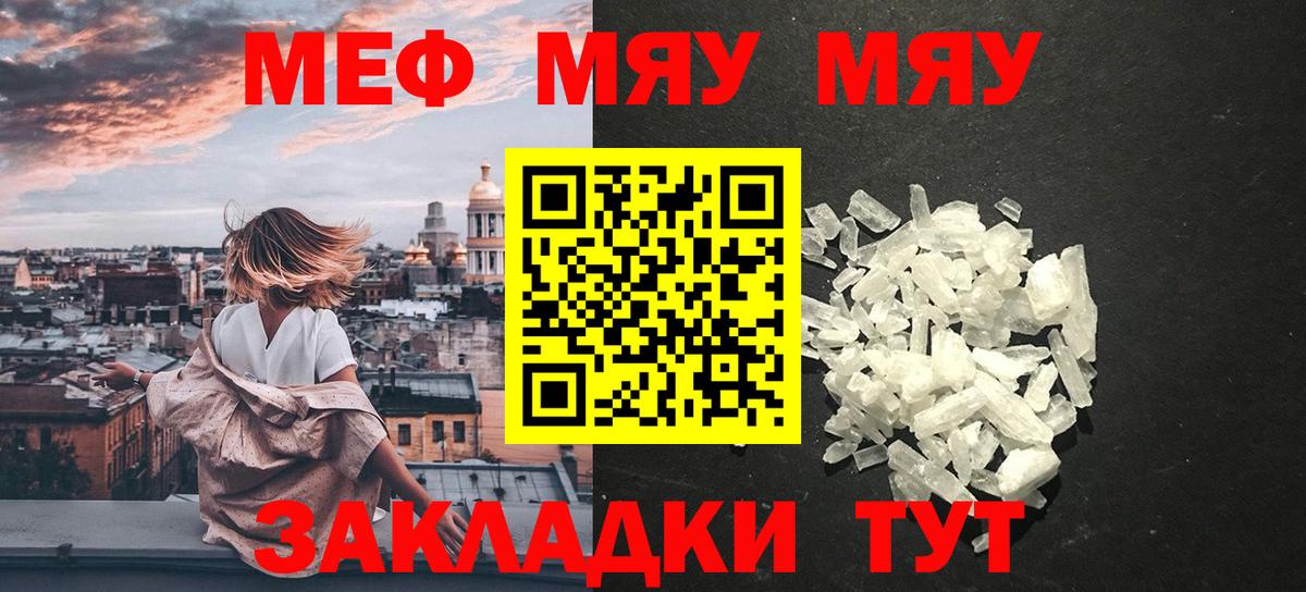 ГАШ  КОКАИН  Вход с VPN  МЕФ   Муравленко  Альфа ПВП СК   Конопля  ГАШИШ 