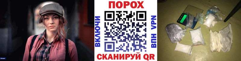 мега зеркало  Муравленко  МЕТАМФЕТАМИН Methamphetamine  как найти  