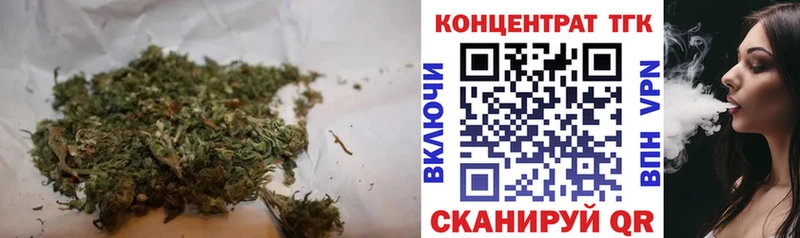 Дистиллят ТГК Wax  Муравленко 