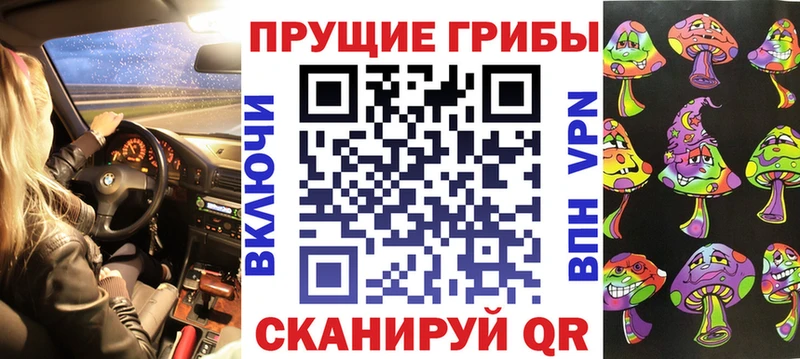 Псилоцибиновые грибы ЛСД  Муравленко 