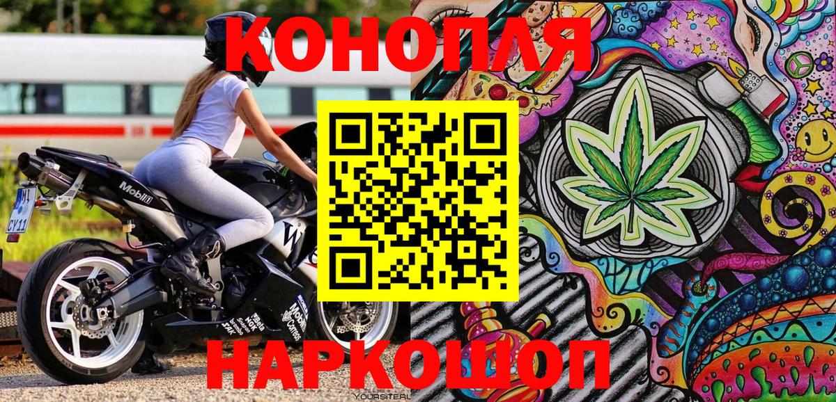 Конопля сатива  Бошки марихуана сатива  Вход с VPN  Каннабис Amnesia  Муравленко 
